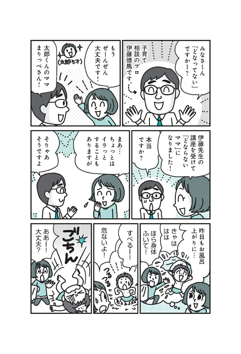 �Ҥɤ�⼫ʬ��饯�ˤʤ�ɤʤ�ʤ��ּ�������[��ƣ����]