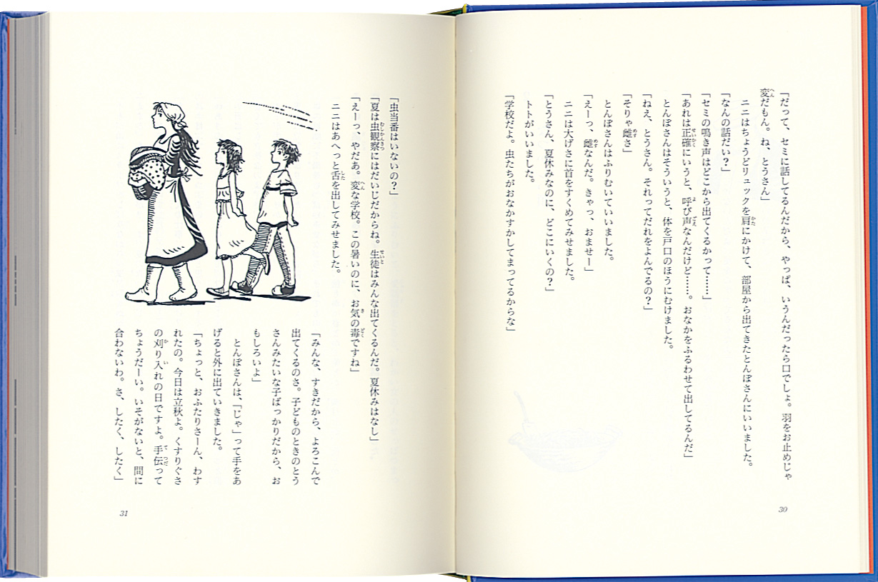 最大69％オフ！魔女の宅急便 完結6冊セット （福音館創作童話シリーズ