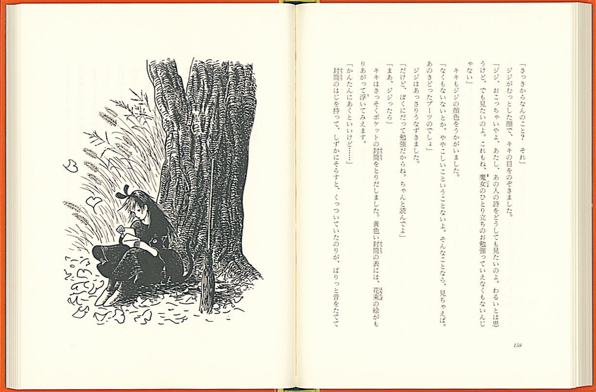 ���������ش���6�����åȡ�ʡ�����Ϻ�Ƹ�å��꡼����[����ɻ�]