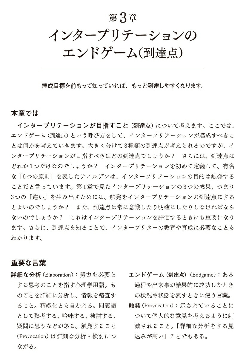 ���󥿡��ץ�ơ������[���ࡦH���ϥ�]