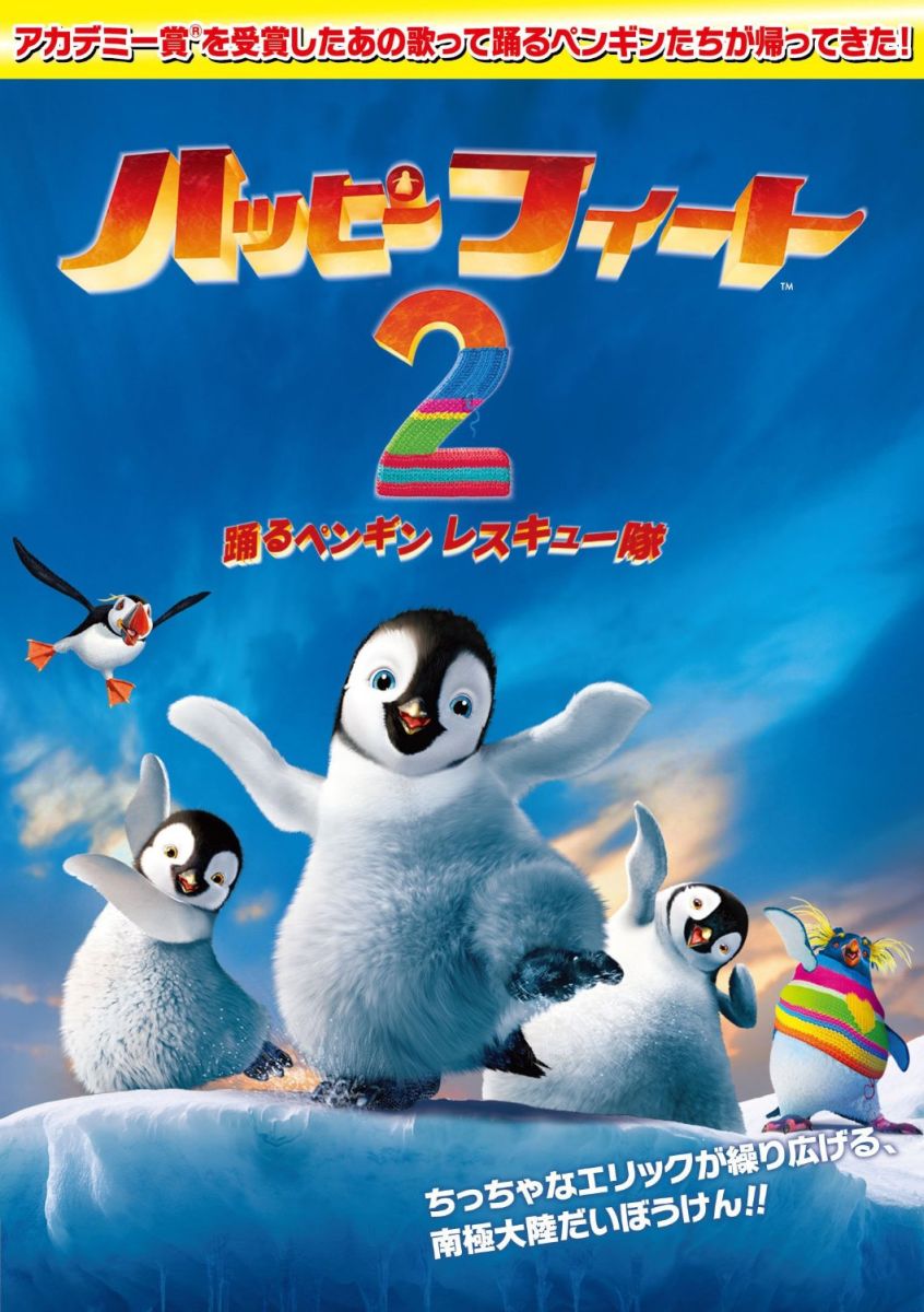 ϥåԡե2٤ڥ󥮥쥹塼[]