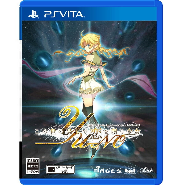 �������β̤Ƥ����򱴤�����YU-NO�̾���PSVita��