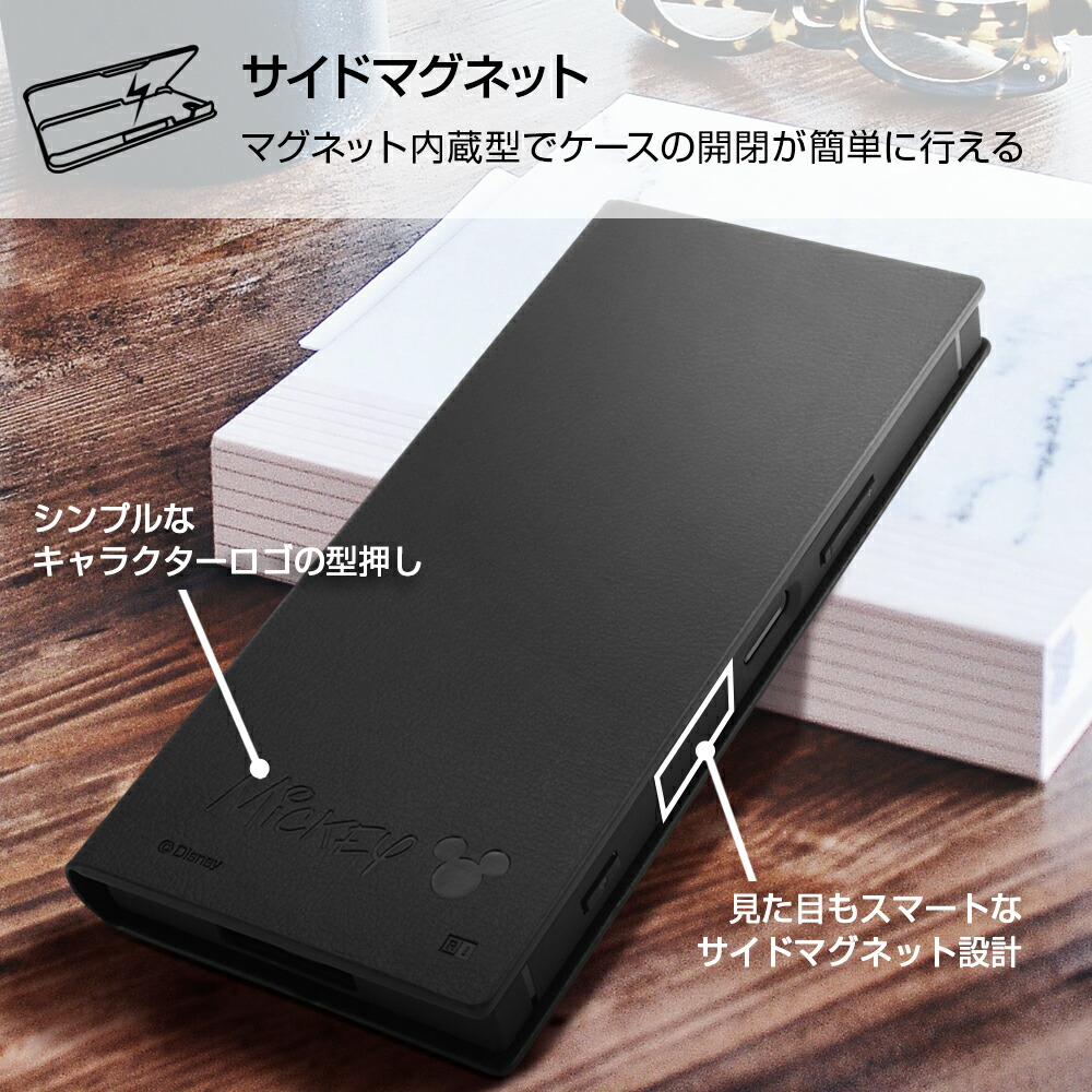 楽天ブックス Xperia 1 Ii ディズニーキャラクター 耐衝撃 手帳型レザーケース サイドマグネット ミッキー レイアウト Pcソフト 周辺機器