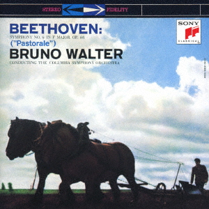 ベートーヴェン:交響曲第6番「田園」&「レオノーレ」序曲第2番画像