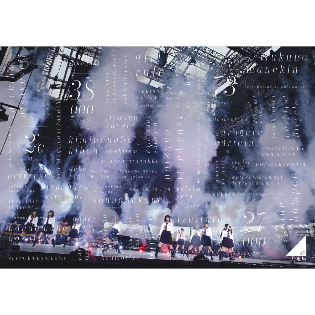 楽天ブックス: 乃木坂46 3rd YEAR BIRTHDAY LIVE【Blu-ray】 - 乃木坂