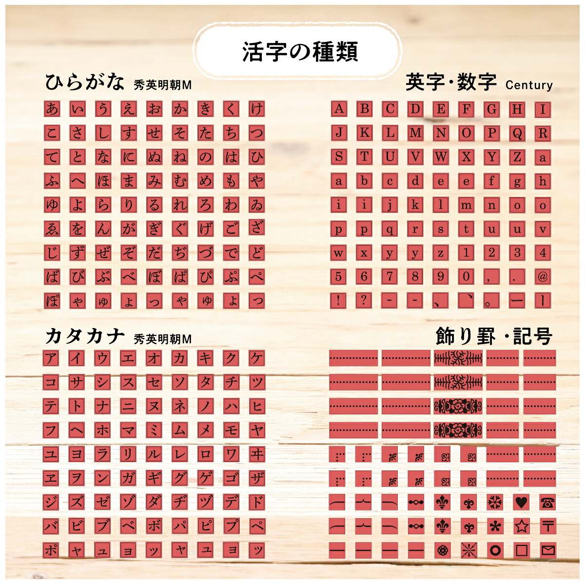大人の科学マガジンBESTSELECTION07小さな活版印刷機[大人の科学マガジン編集部]
