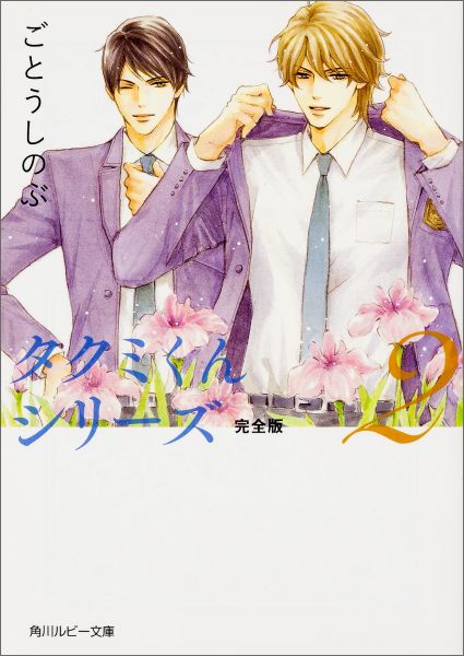 �����ߤ��󥷥꡼��������2�ʳ����ӡ�ʸ�ˡ�[���Ȥ����Τ�]