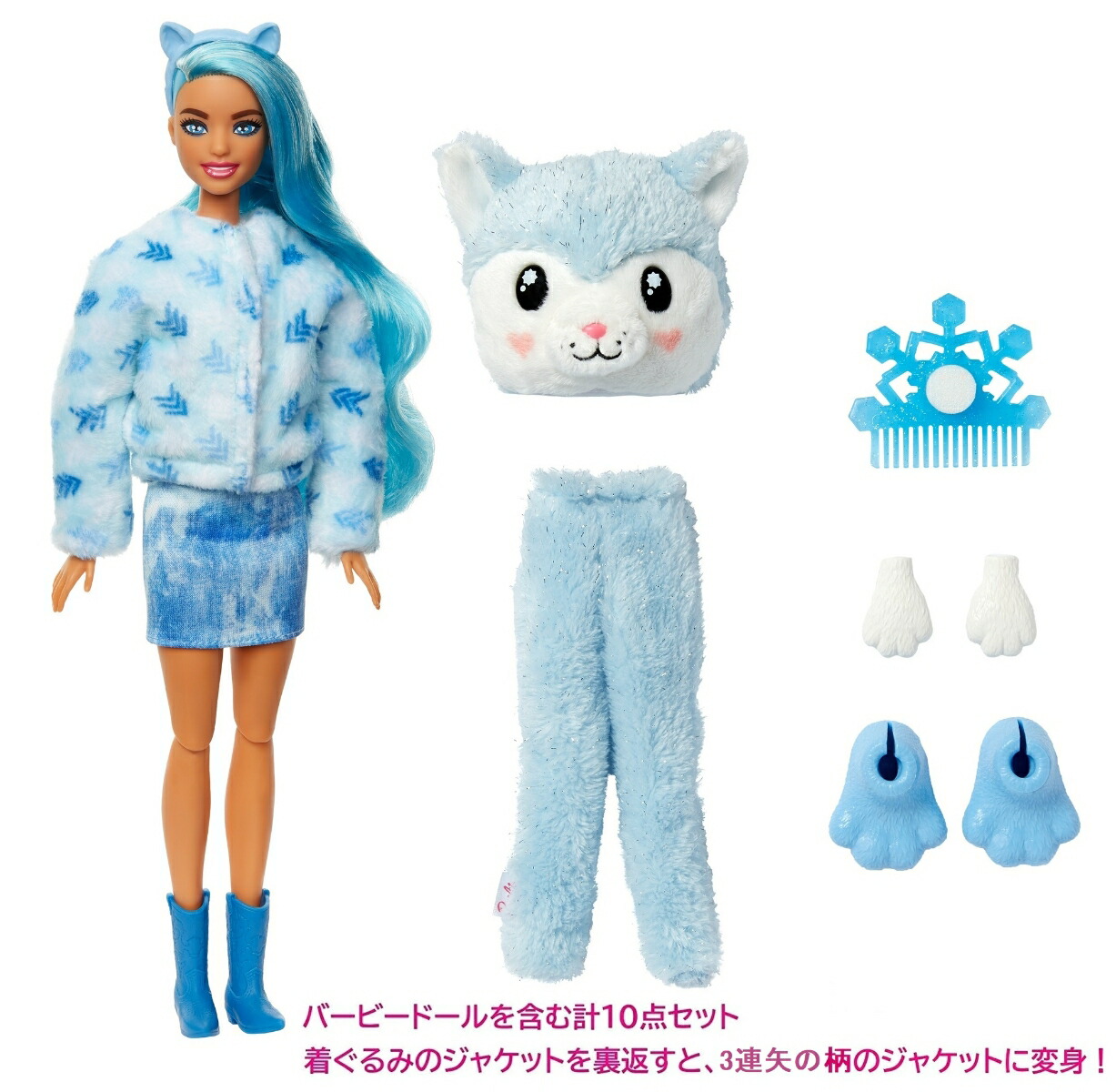 �С��ӡ�(Barbie)���塼�ȥ��åס�������ߥС��ӡ��ϥ��������夻�ؤ��ͷ��ۡ�3��~��HJL63