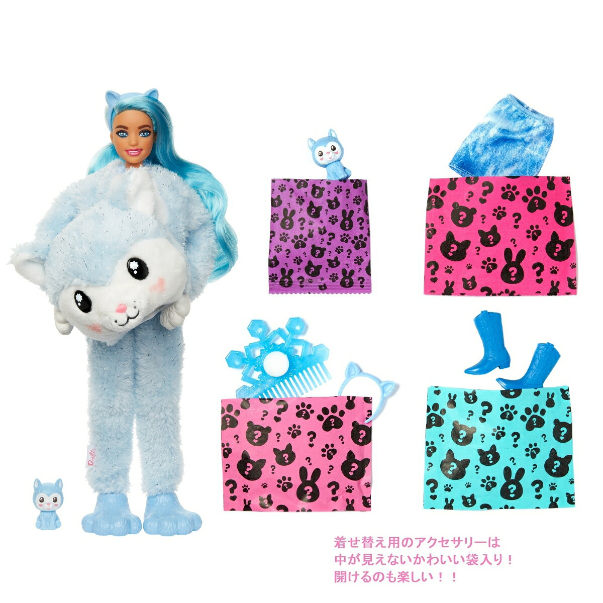 �С��ӡ�(Barbie)���塼�ȥ��åס�������ߥС��ӡ��ϥ��������夻�ؤ��ͷ��ۡ�3��~��HJL63