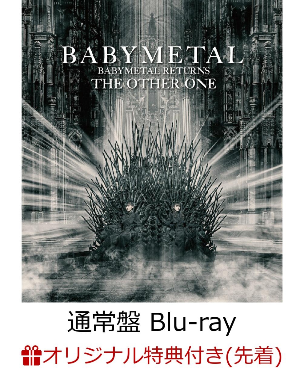 楽天ブックス: 【楽天ブックス限定先着特典】BABYMETAL RETURNS -THE