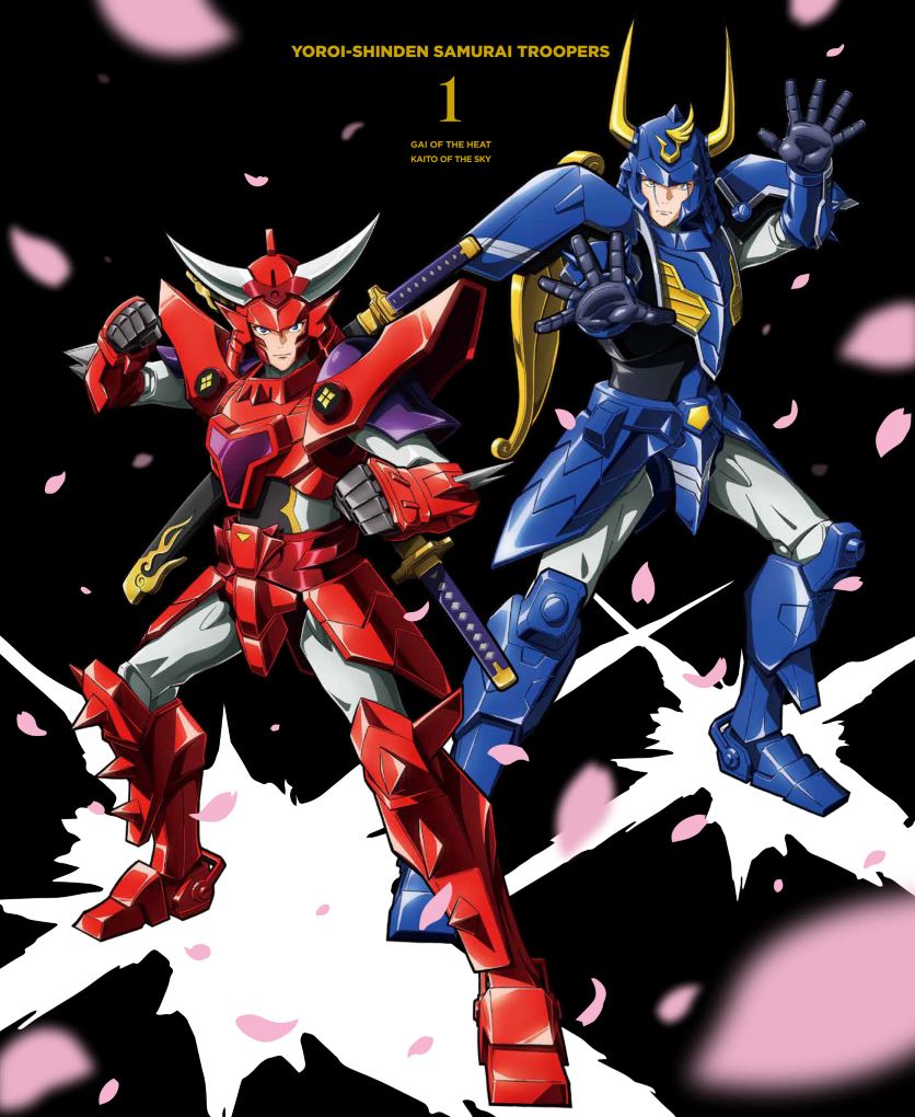 鎧真伝サムライトルーパーBlu-ray BOX 第1巻【Blu-ray】画像