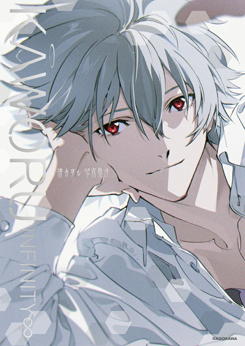 KAWORUINFINITY��������̿���2[�˥塼������]