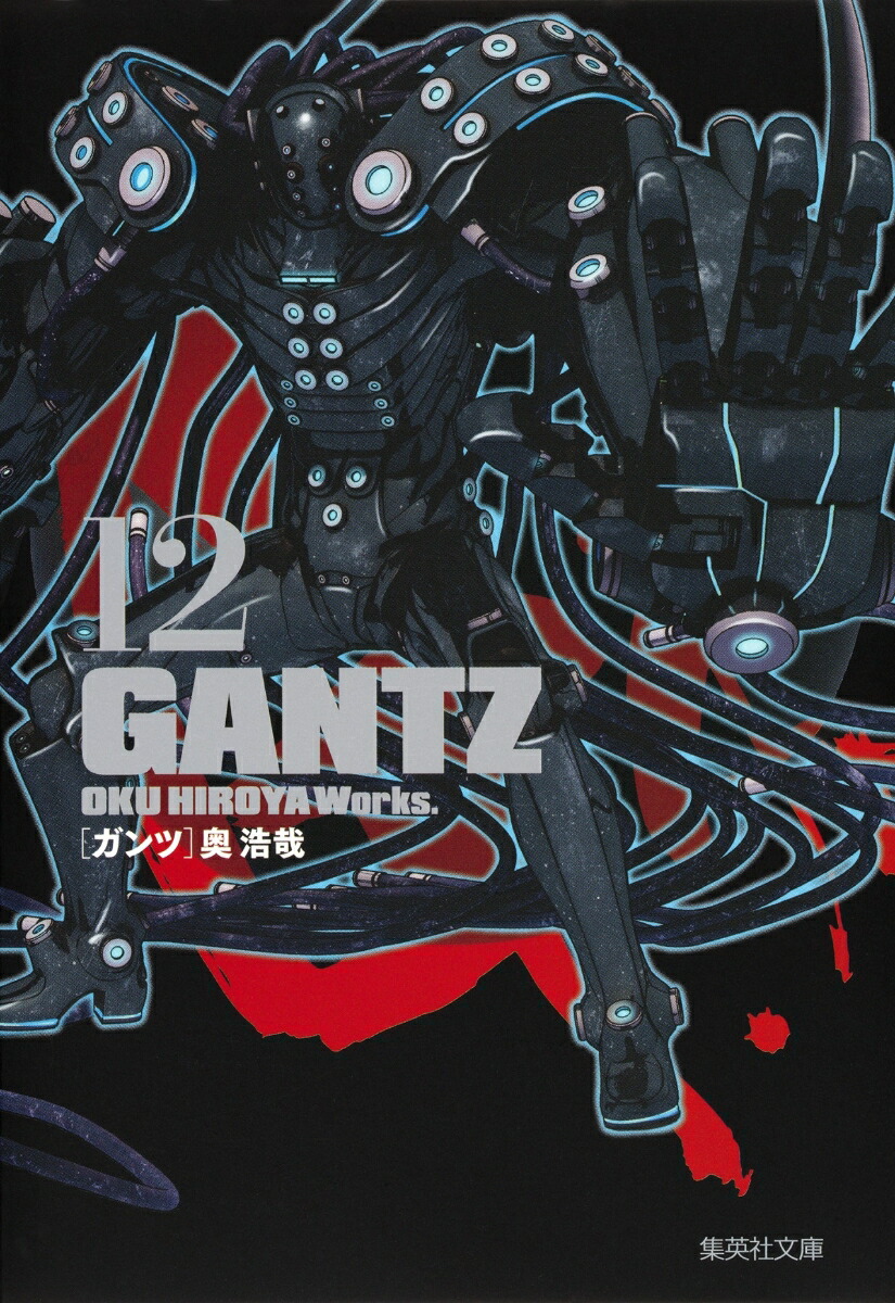 GANTZʸ���ǥ��ߥå���18�����륻�åȡʽ��Ѽ�ʸ�ˡ����ߥå��ǡ�[������]