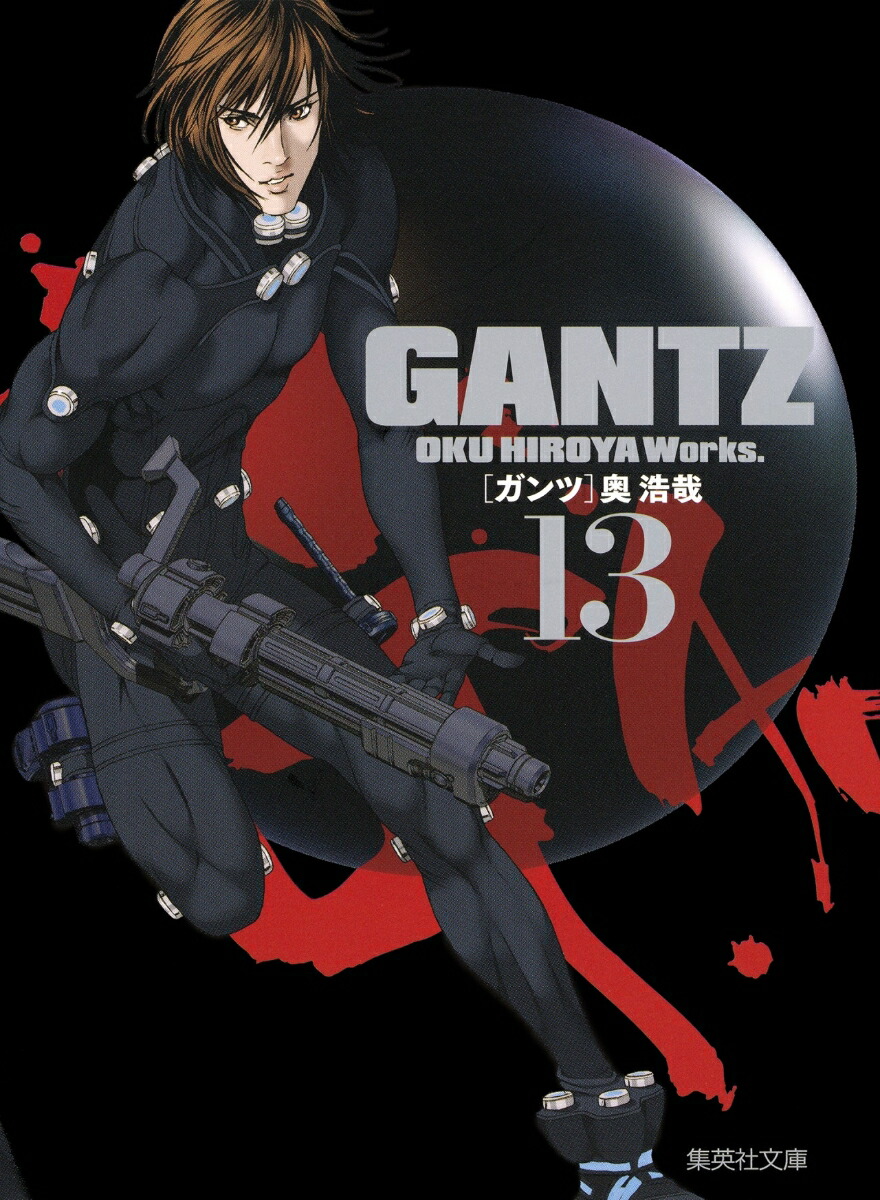 GANTZʸ���ǥ��ߥå���18�����륻�åȡʽ��Ѽ�ʸ�ˡ����ߥå��ǡ�[������]