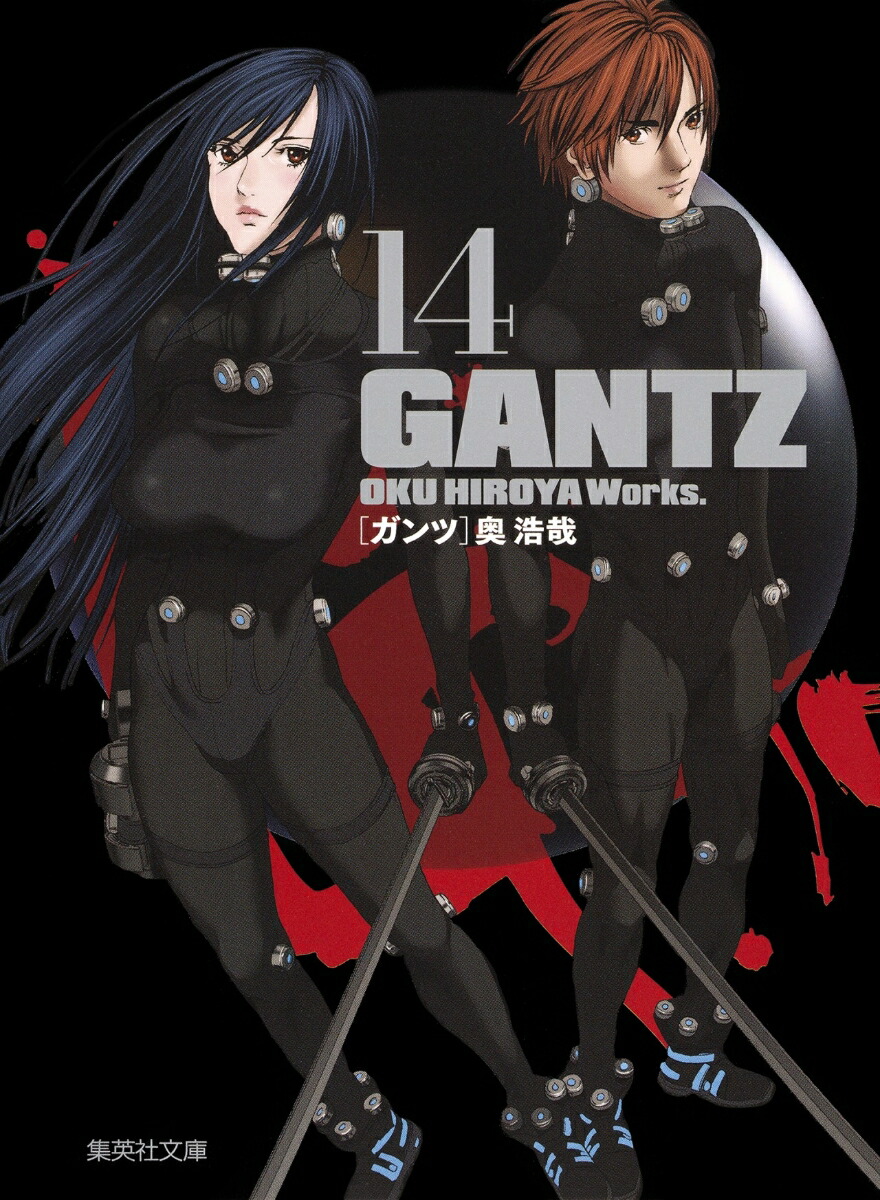 GANTZʸ���ǥ��ߥå���18�����륻�åȡʽ��Ѽ�ʸ�ˡ����ߥå��ǡ�[������]
