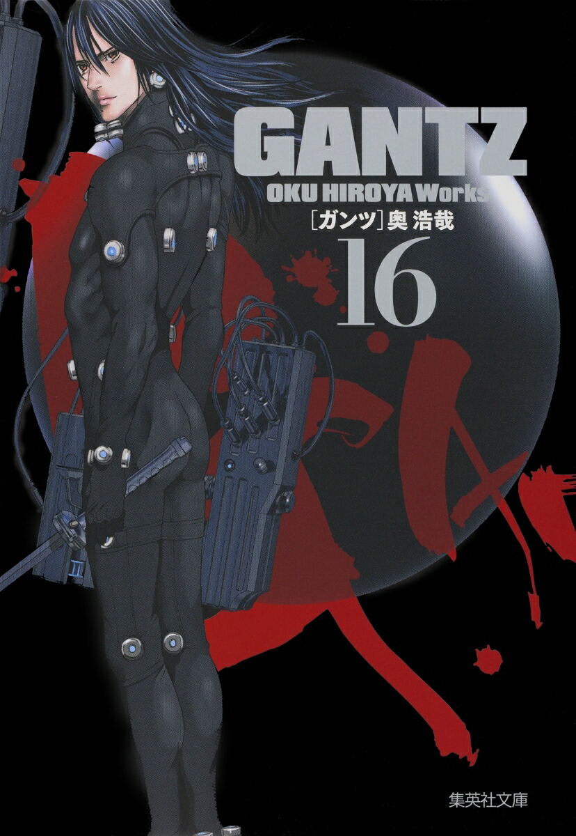 GANTZʸ���ǥ��ߥå���18�����륻�åȡʽ��Ѽ�ʸ�ˡ����ߥå��ǡ�[������]