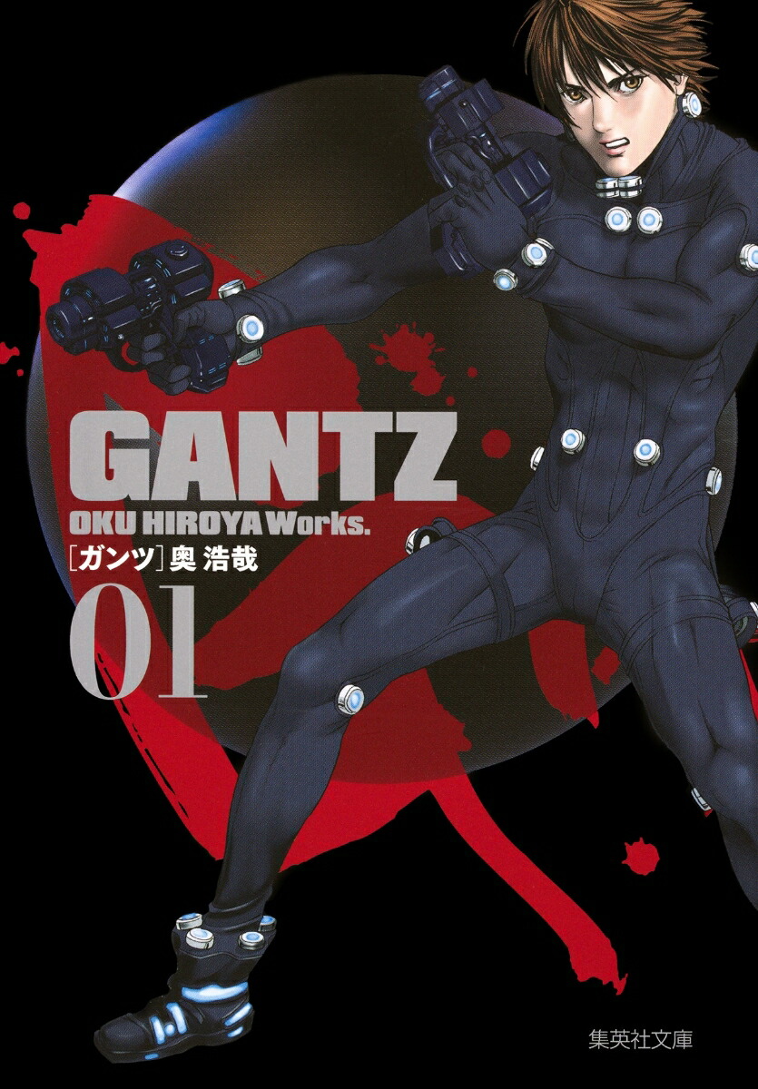 GANTZʸ���ǥ��ߥå���18�����륻�åȡʽ��Ѽ�ʸ�ˡ����ߥå��ǡ�[������]