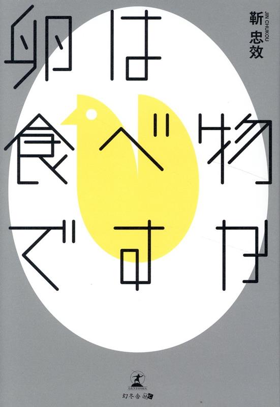 ϿʪǤ[]