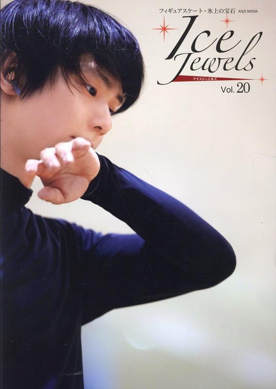 奨륺Vol20ˡKAZIMOOK