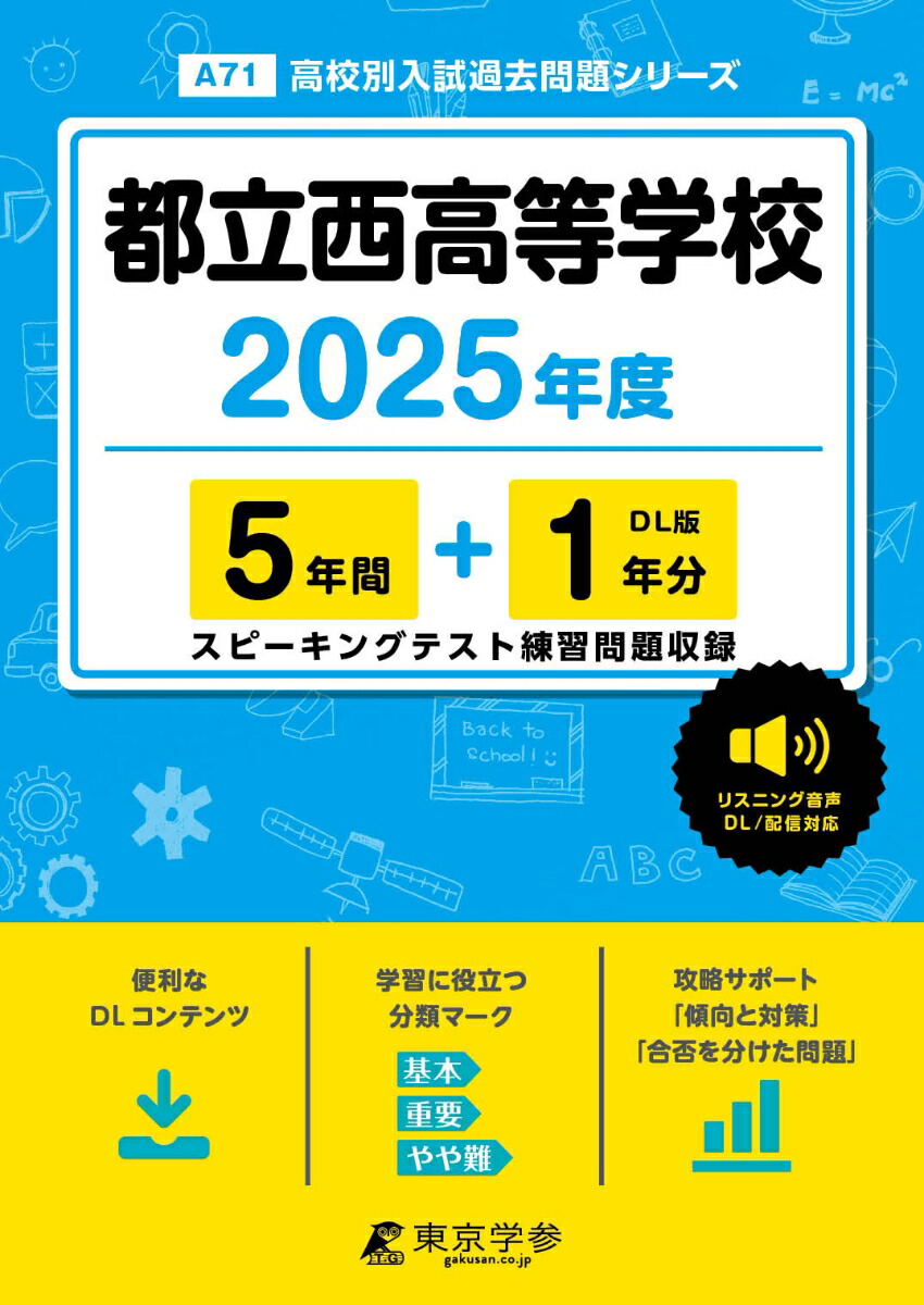 Ωع2025ǯ١ˡʹ⹻ꥷ꡼