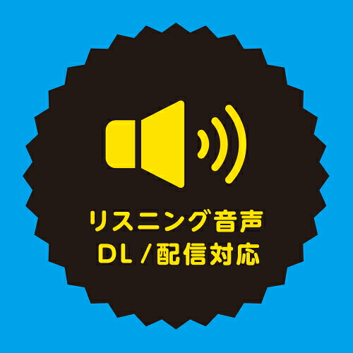 都立西高等学校（2025年度）（高校別入試過去問題シリーズ）