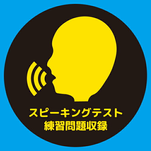 都立西高等学校（2025年度）（高校別入試過去問題シリーズ）