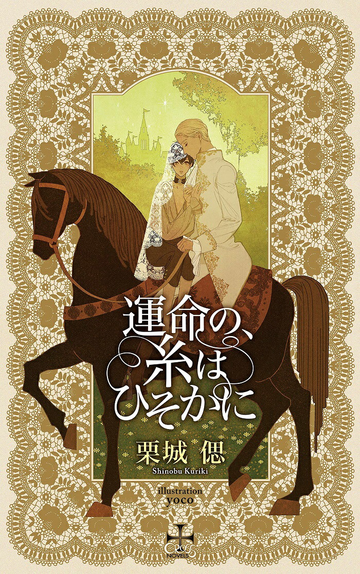 ��̿�Ρ���ϤҤ�����[�����]