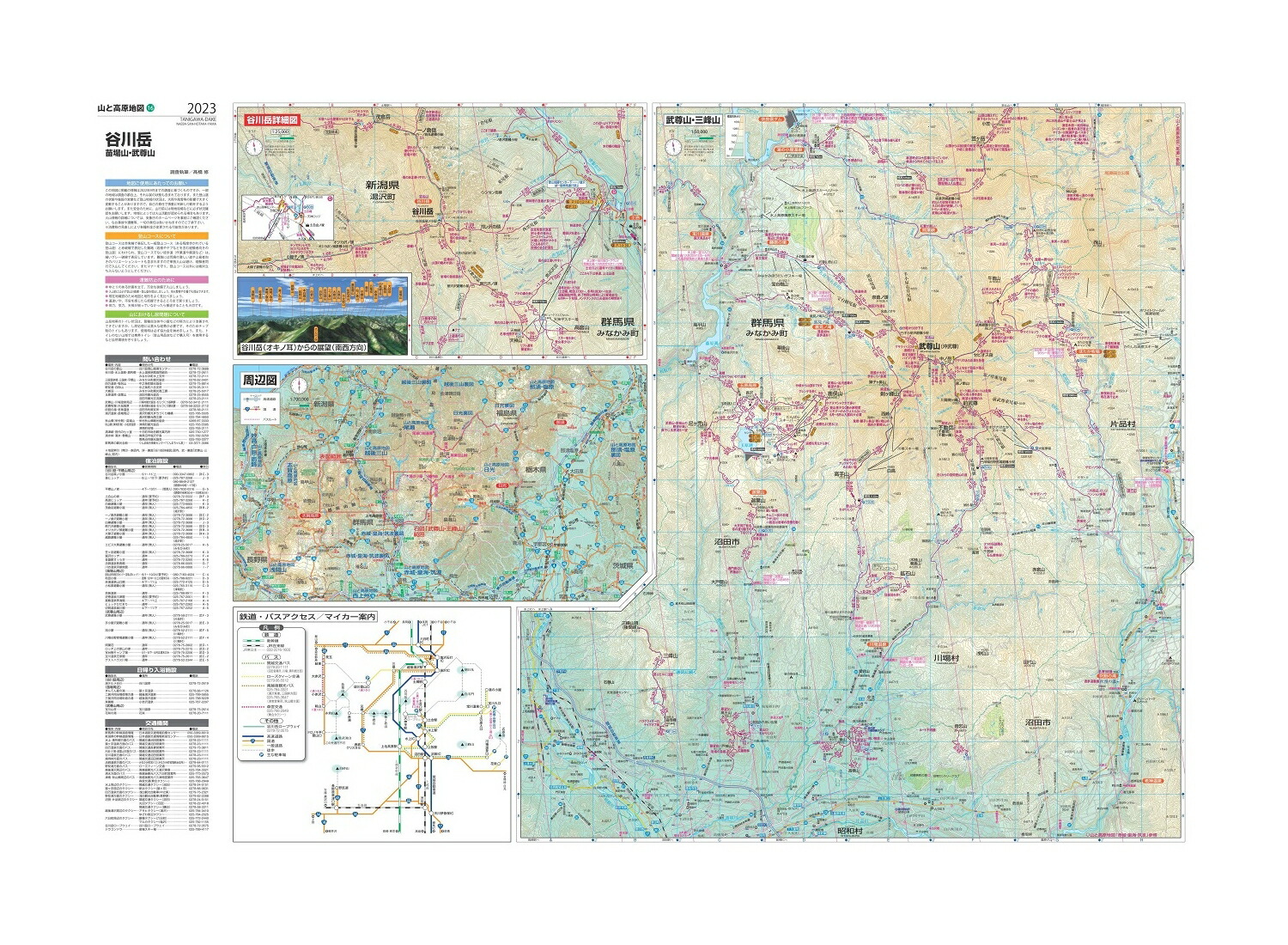 ȹ⸶Ͽëľ컳º2023