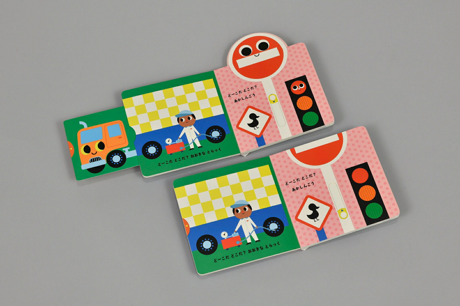 ����ޤΤɡ������ɤ�����[���󥲥顦���ꥢ�˥���]