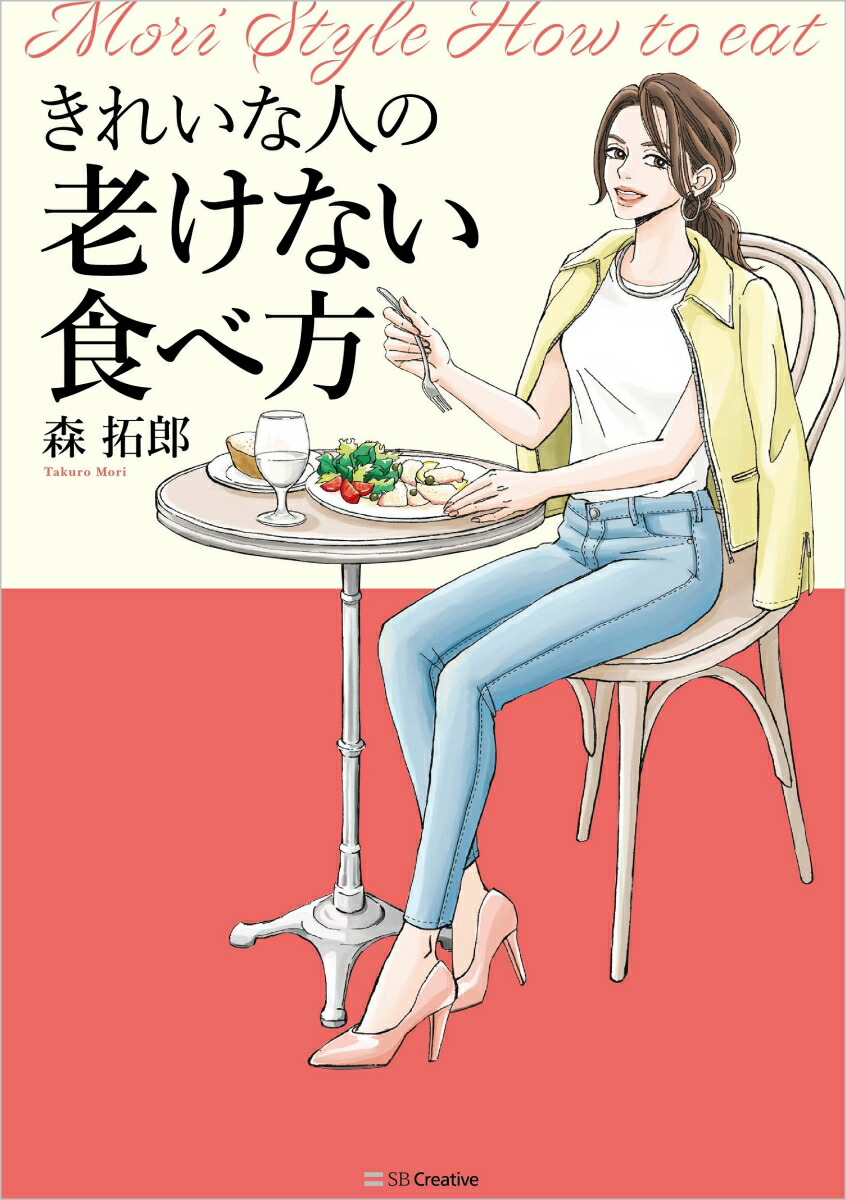 食べる姿にはその人の育ち方や人柄が表れる 美しい食べ方 おさらいしませんか キナリノ