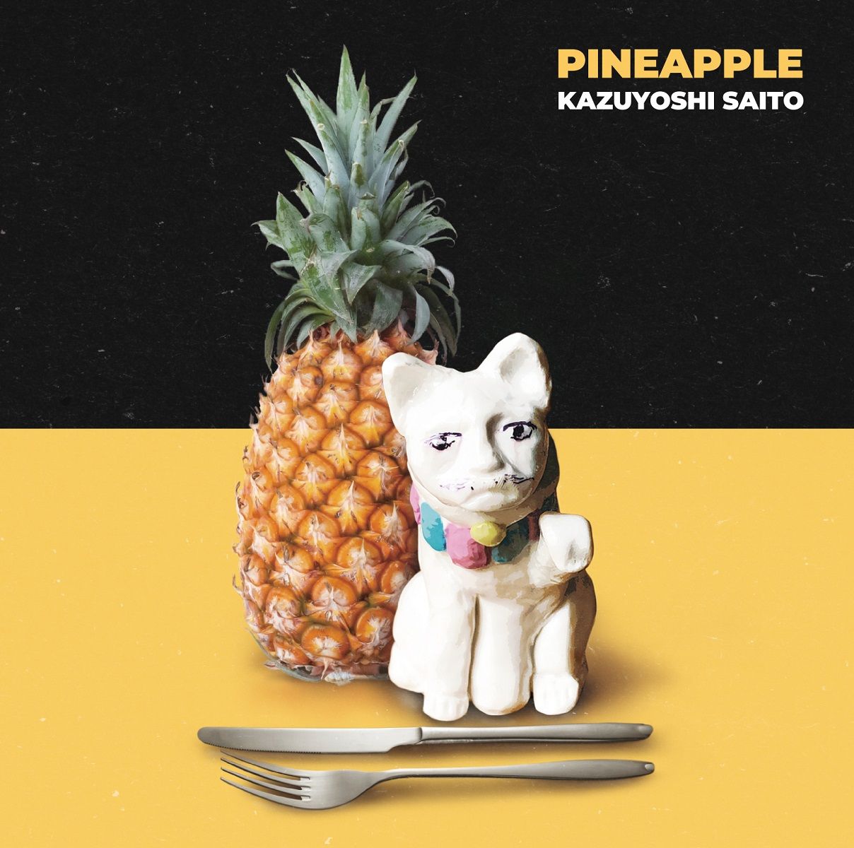 楽天ブックス: PINEAPPLE - 斉藤和義 - 4988002919512 : CD