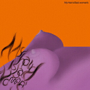 楽天ブックス: woman's (初回限定盤 CD＋DVD) - My Hair is Bad