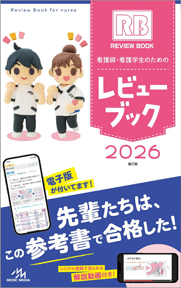ǸաǸΤΥӥ塼֥å2026[˭]