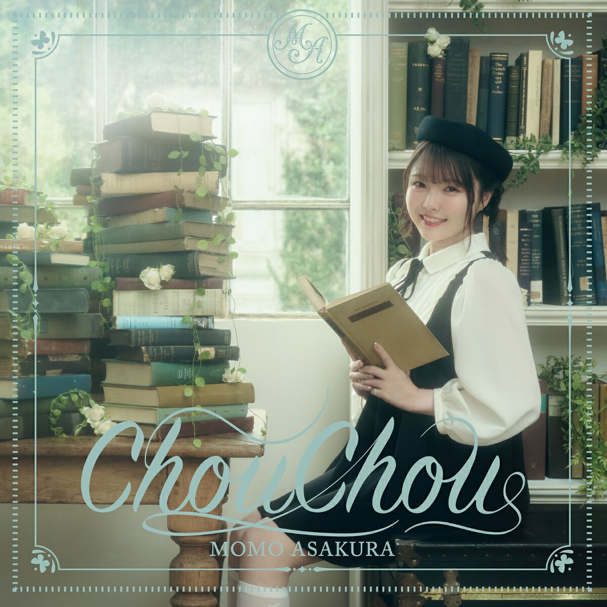 楽天ブックス: ChouChou - 麻倉もも - 4580074479514 : CD