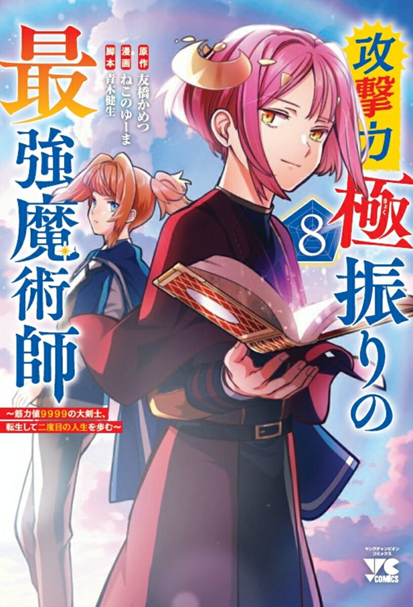 �����϶˿���κǶ���ѻՏ��������9999������Ρ�ž�����������ܤο�����������8�ʥ�󥰥����ԥ��󡦥��ߥå�����[ͧ�������]