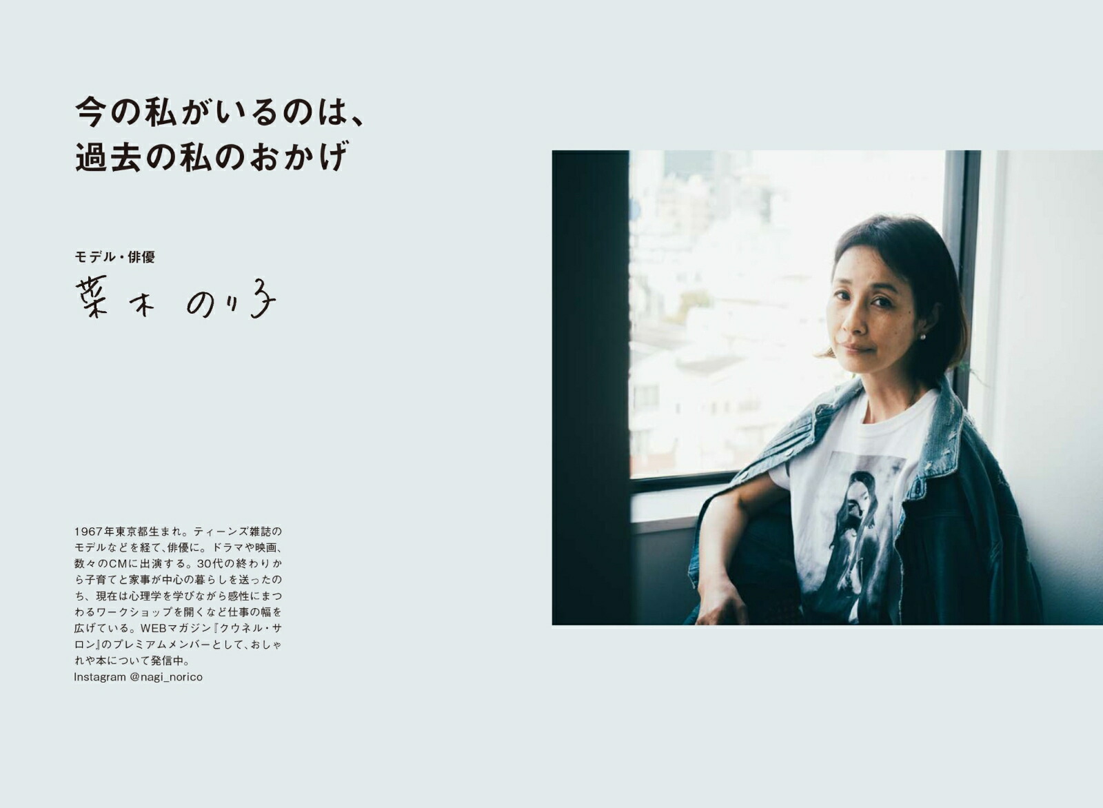 楽天ブックス 自分に還る 50代の暮らしと仕事 石川 理恵 本