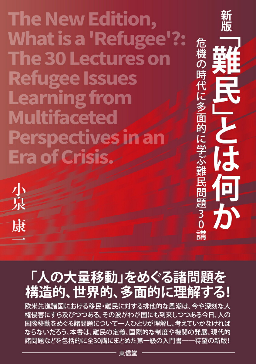 ���ǡ���̱�פȤϲ��������λ����¿��Ū�˳ؤ���̱����30��[��������]