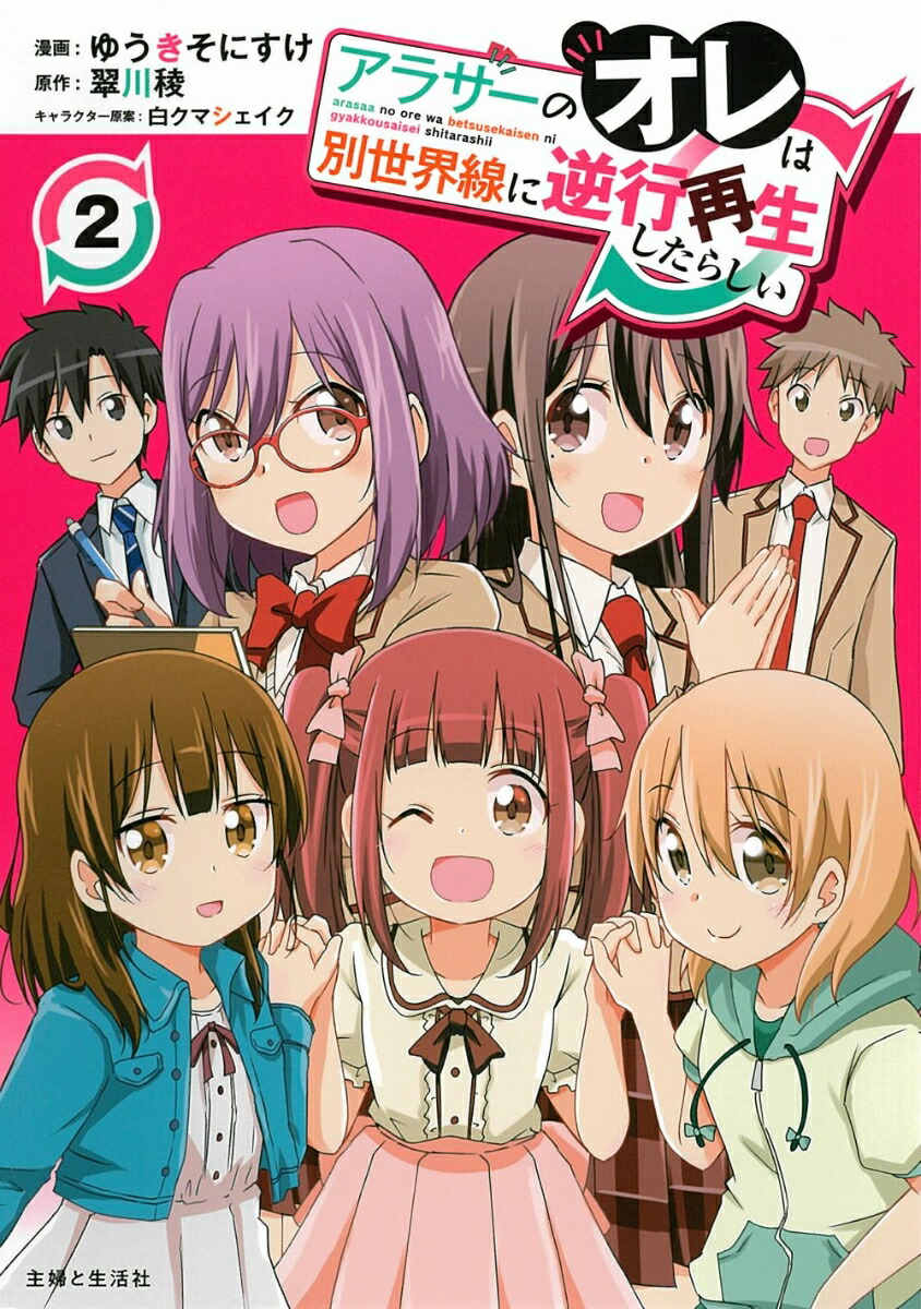 ���饵���Υ�������������˵չԺ��������餷��2��PASH�����ߥå�����[�椦�����ˤ���]