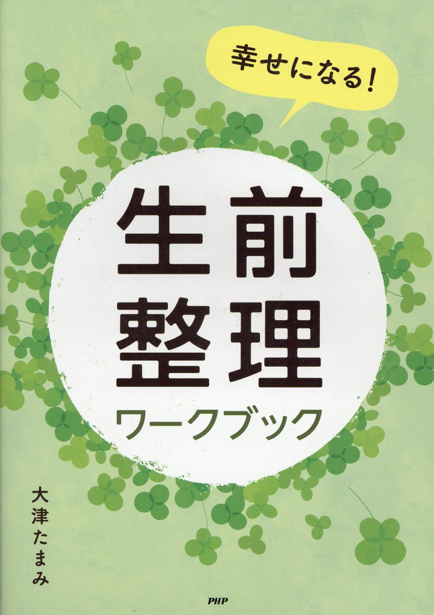 ˤʤ롪֥å[Ťޤ]