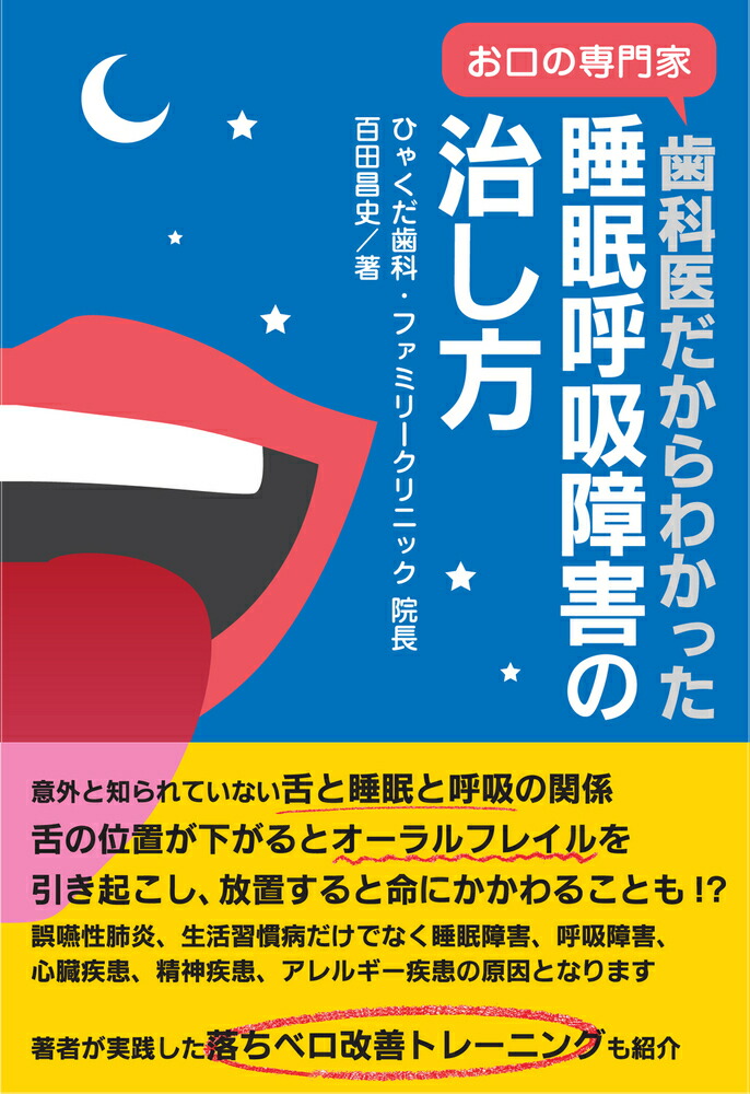 ���ʰ������狼�ä���̲�Ƶ۾㳲�μ����������������[ɴ�ľ���]