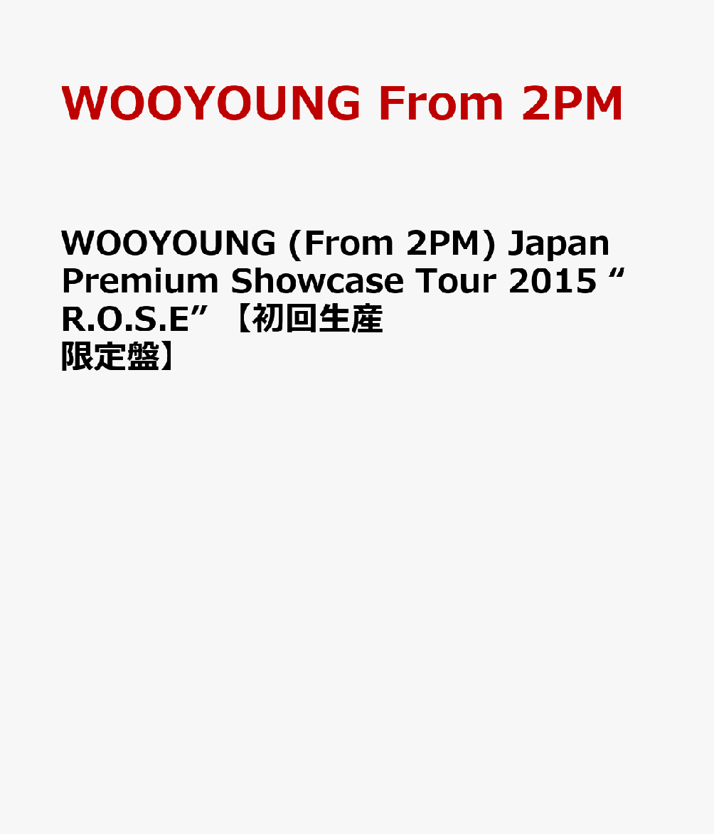 楽天ブックス: WOOYOUNG (From 2PM) Japan Premium Showcase Tour 2015