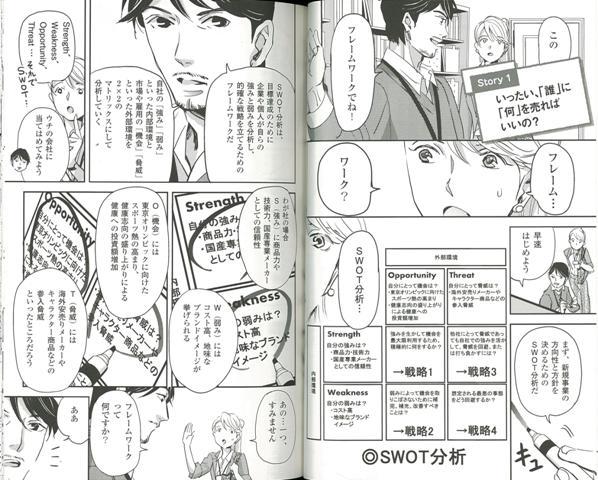 漫画 フレーム 検索画像の壁紙