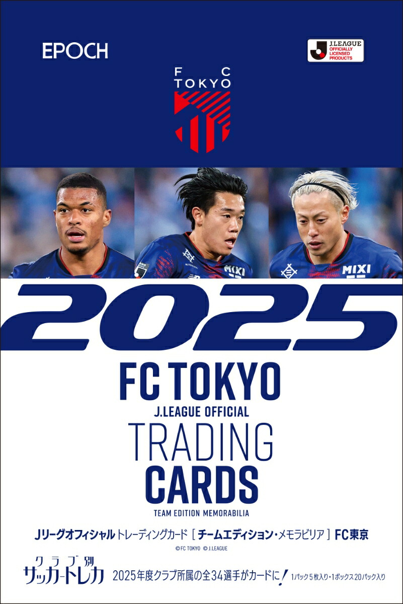 楽天市場】EPOCH 2022 Jリーグチームエディションメモラビリア