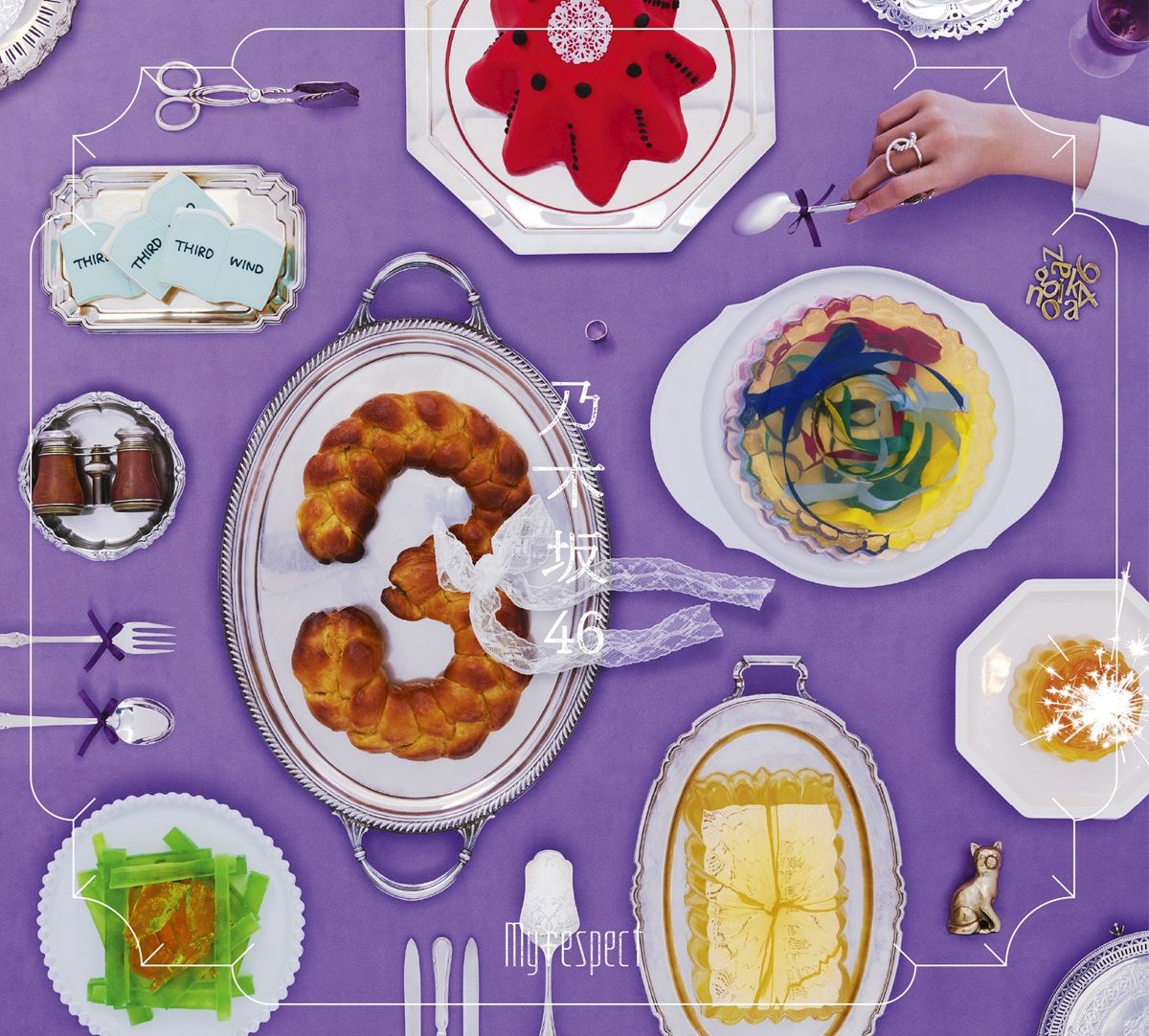 楽天ブックス: 【楽天ブックス限定先着特典】My respect (初回生産限定