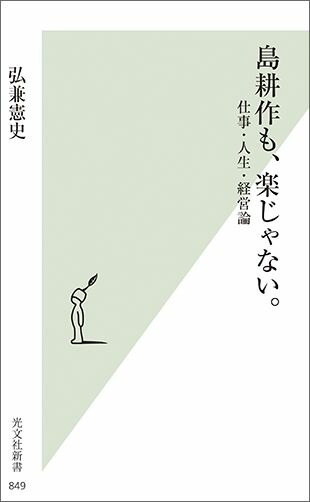 ��̺�⡢�ڤ���ʤ����Ż����������б���[�������]