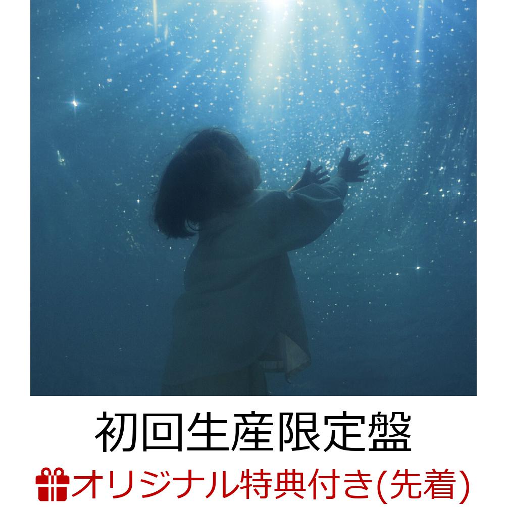 楽天ブックス: 【楽天ブックス限定先着特典】海いっぱいに 降りしきる