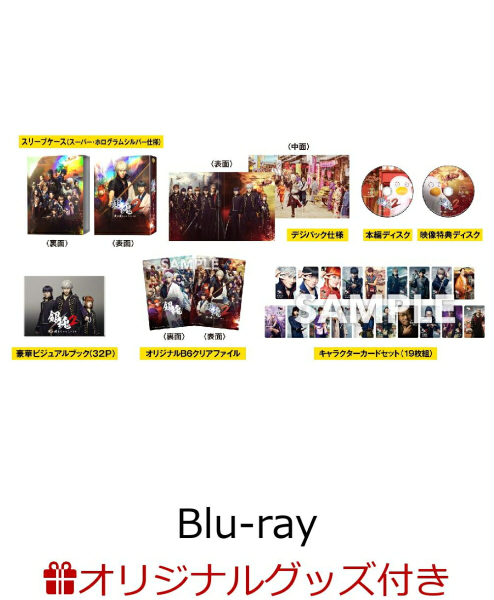 �ڳ�ŷ�֥å�������۶亲2�ݤ��ˤ뤿��ˤ�������֥롼�쥤�ץ�ߥ��ࡦ���ǥ������(2����)(������)��Blu-ray�ۡܥǥ������ۿ�������(HD����)�ܺ�ƣ��ϯ&����ĥ襷���ꥸ�ʥ륤�󥿥ӥ塼ư��ʳ�ŷ�����[������]