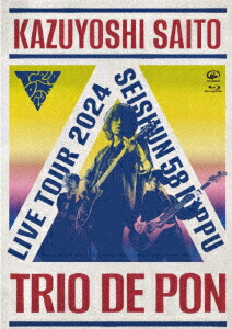 斉藤和義 ライブツアー2024“青春58 きっぷ”〜Trio de Pon〜 Live at Zepp Haneda 2024.11.09(初回限定盤 BD＋BOOK＋DVD)【Blu-ray】画像