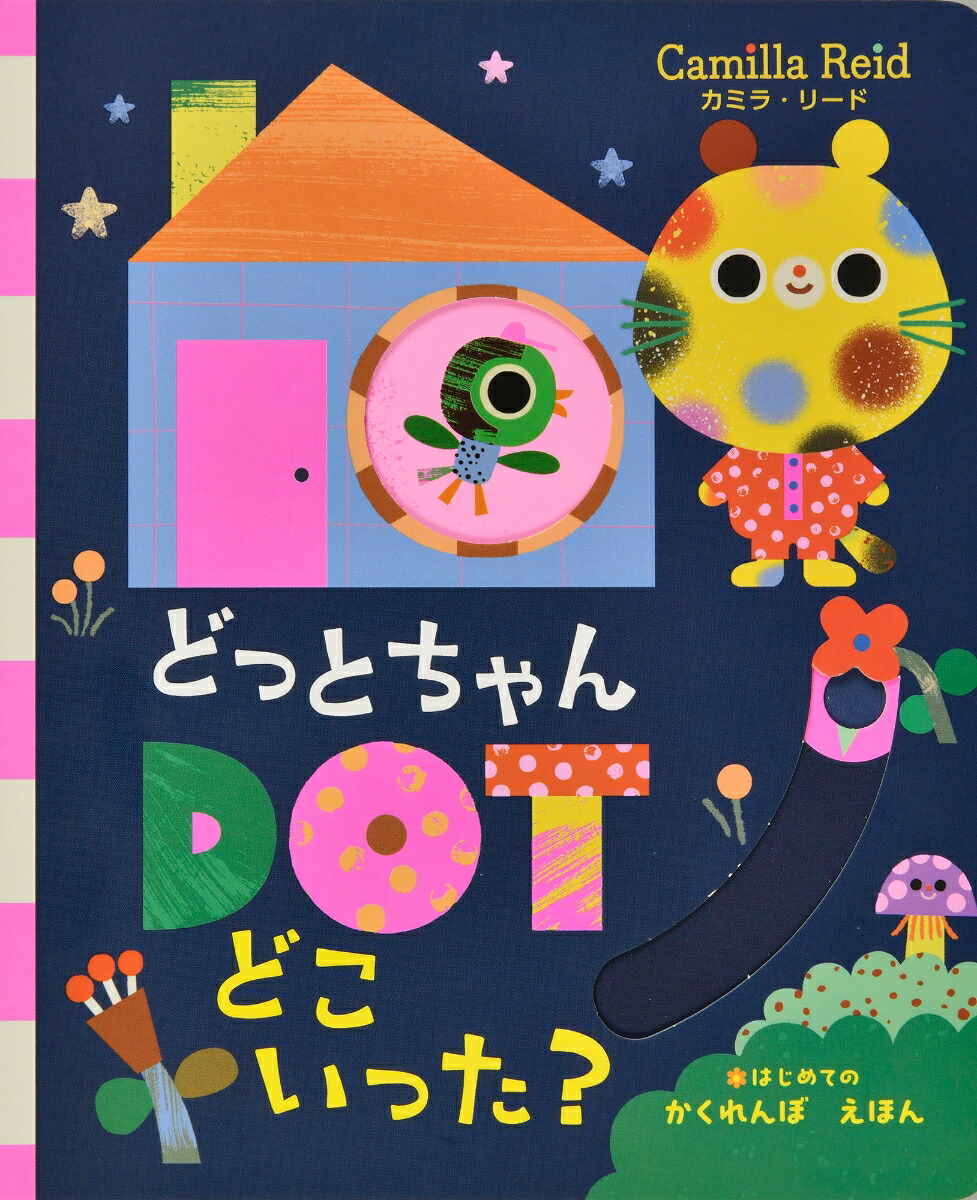 DOT�����ɤ����ä���[�����꡼������åɥҥ�]