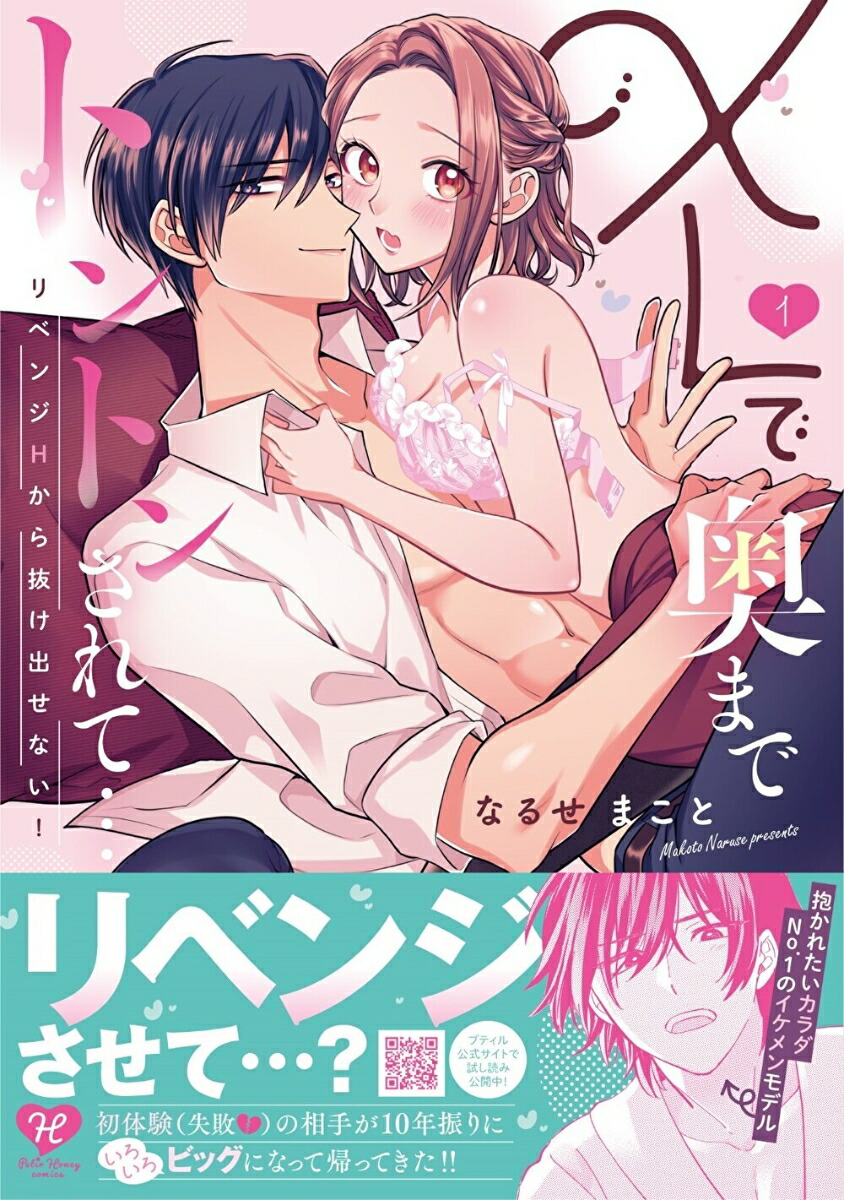 XL�Ǳ��ޤǥȥ�ȥ󤵤�ơĥ�٥�H����ȴ���Ф��ʤ���1�ʥץƥ���ϥˡ����ߥå����ץƥ���ϥˡ����ߥå���CMPTH10��[�ʤ뤻�ޤ���]